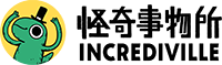 怪奇事物所 Incrediville